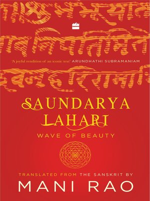 cover image of Saundarya Lahari